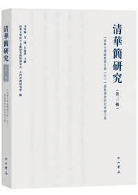 ���ڴʸ��桡�軰��