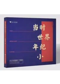 ǯ͸ųز爸爸Ū12迮