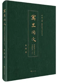 ��ΤƱʸ�����Ž��ڴ�ʸ�����ġ�ŵ¢�ǡ�����ʸʪ�͸Ÿ����ѽ�