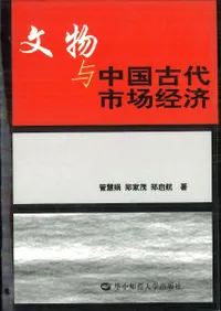 ʸʪͿ������Ծ�к�