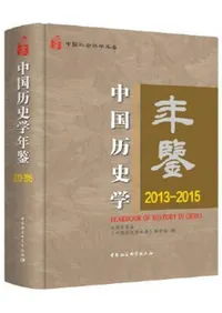 �����˳�ǯ�ա�2013—2015