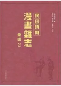 その他 | 中国書 | 歴史・考古学専門書店 六一書房