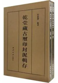 ��Ʋ¢��玺����ť��¸����2��