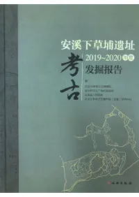 ·̲ԾԮ20192020ǯٹ͸ȯ