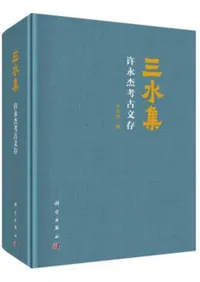 ���彸�����ʷ�͸�ʸ¸