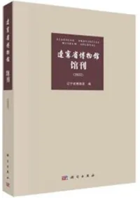 ��ǫ����ʪ�۴۴���2020