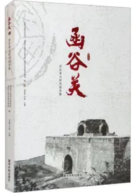 ȡ�����˹͸Ÿ�����𽸡���2��