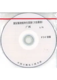 ԢԦÿ񸻡ѽע(96)PDF