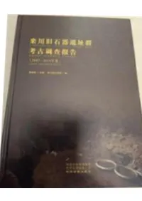 栾дԮ͸Ĵ2007-2019ǯ