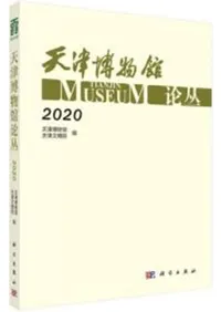 ŷ����ʪ������2020