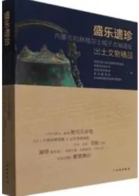 ڰظӳʼھҸžԮʸʪ