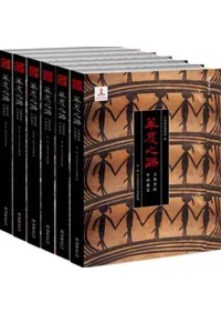 ڲǷϩʸʪΤŪ̻ˡ6(ʸ)