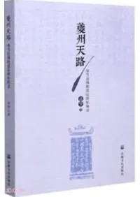 夔��ŷϩ�����ḩʩ����Ԯ����Ͽ