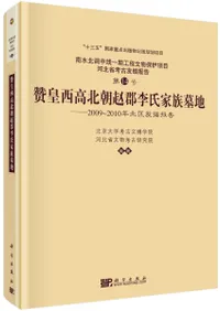 ī䷴²ϡ20092010ǯ̶ȯ