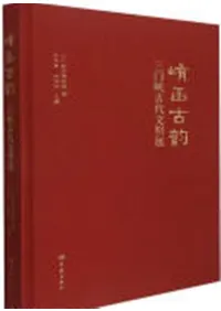 崤ȡ�ű������綮����ʸ��Ÿ