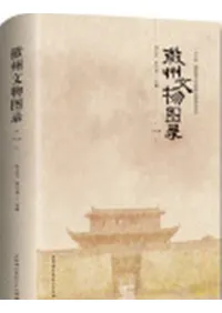 ����ʸʪ��Ͽ�����Ȭ����8��