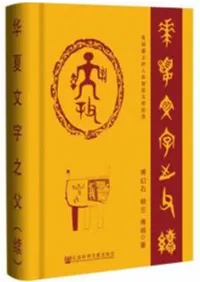 �ڲ�ʸ��Ƿ��(³)