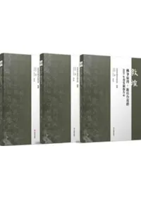 ʩѡŹ跲2015ǯȯ𡡾沼3