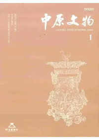 渶ʸʪ2020ǯ16(211216)