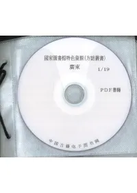 ԢԦÿ񸻡ѽע졡(284) PDF