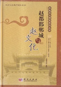 赵���郸��Ϳ赵ʸ��