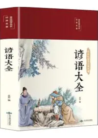 その他 | 中国書 | 歴史・考古学専門書店 六一書房