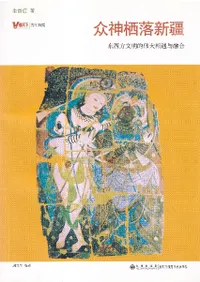 众: 东ʸŪ伟Ϳͻ