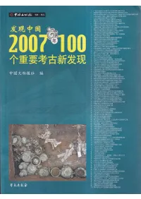 ȯ2007ǯ100Ф׹͸ſȯ