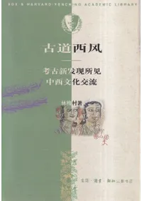 ƻ风 : ͸ſ发现见ʸή