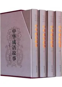 その他 | 中国書 | 歴史・考古学専門書店 六一書房