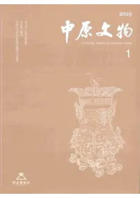 渶ʸʪ2019ǯ16(205210)