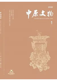 渶ʸʪ2021ǯ16(217)