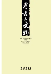 ͸Ϳʸʪ2021ǯ16(237242)6å