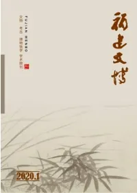 ʡʸ(ǯֹ)2020