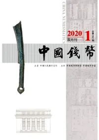 ʾ(ǯֹ)2020