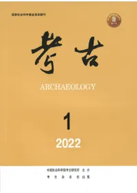 考古 (年間購読料金) 2022