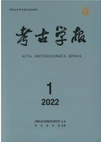 考古学報 (年間購読料金) 2022