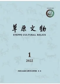 草原文物 (年間購読料金) 2022