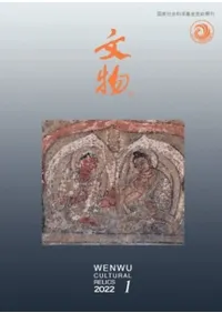 文物 (年間購読料金) 2022