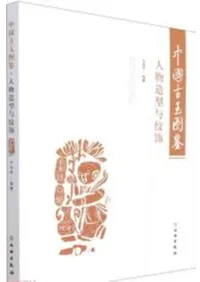 中国書 | 歴史・考古学専門書店 六一書房