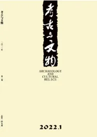 考古与文物 (年間購読料金) 2022