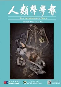 人類学学報 (年間購読料金) 2022