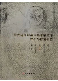 ΰ运¼战车护Ϳ复报