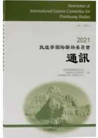 2021����ع��Ϣ���Ѱ����̿�