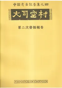 ʶ¼ : (塢ϵڰԮ) : ȯʿ