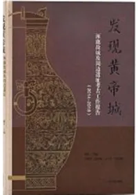 ȯ롡涿ξڼհԮ͸Ź(2014-2018)