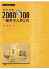ȯ2008ǯ100Ф׹͸ſȯ