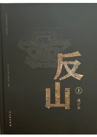 ȿɽԮ͸Ƿ󡡽ܡ岼2