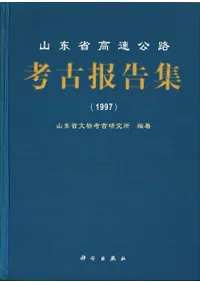 ����ʹ�®��ϩ�͸���𽸡�1997