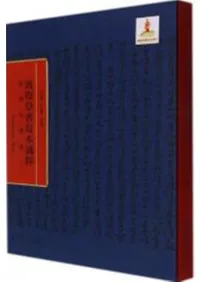 古書　葬書　風水学　旧蔵 古書 葬書 風水学 旧蔵 古書 葬書 風水学 旧蔵 美術品・アンティーク